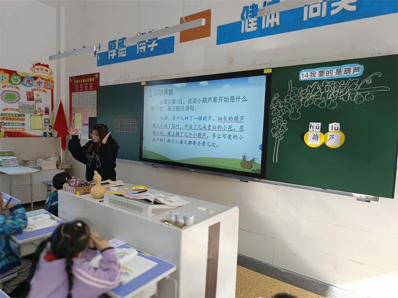 第二次活动小图 (1).jpg 第二次活动小图 (1).jpg