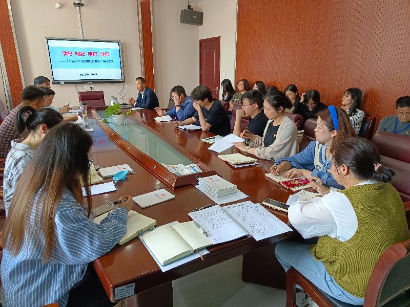 1党纪党课专题学习.jpg 1党纪党课专题学习.jpg