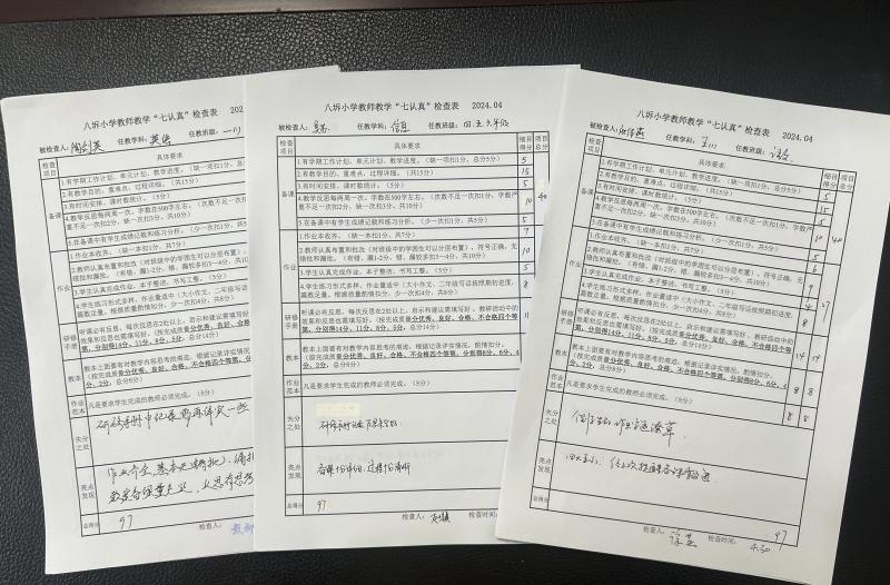 2024.4.jpg 2024.4.jpg