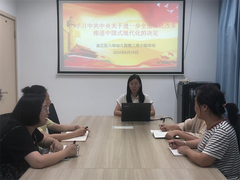 微信图片_20240831154349.jpg 微信图片_20240831154349.jpg