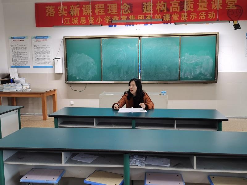 评课2.jpg 评课2.jpg