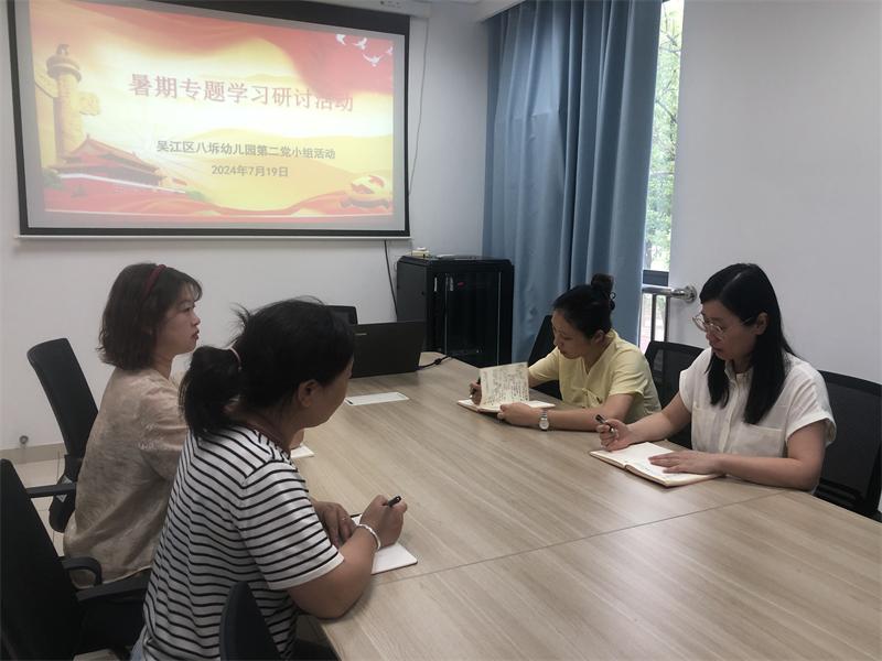 微信图片_20240831154320.jpg 微信图片_20240831154320.jpg