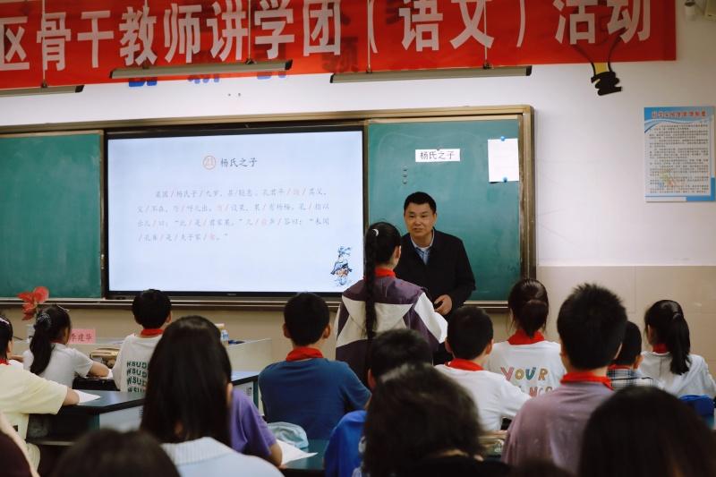 1 骨干讲学团 (7).jpg