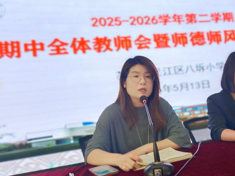 期中教师会 (10).jpg