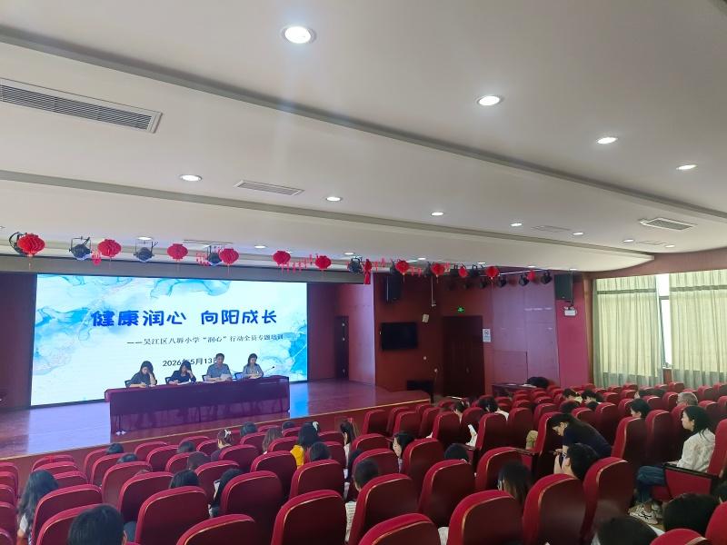 期中教师会 (27).jpg